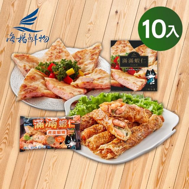 【2025】月亮蝦餅推薦ptt》10款高評價人氣品牌排行榜 | 好吃美食的八里人
