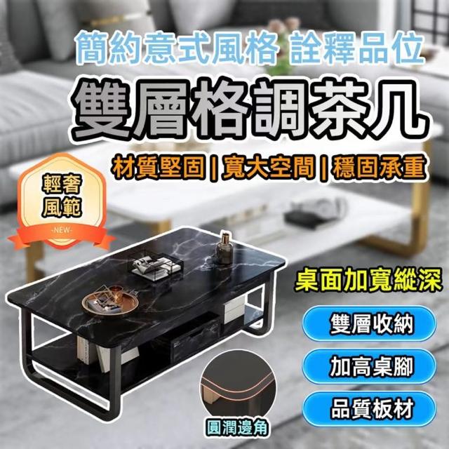 【2025】大理石客廳桌推薦ptt》10款高評價人氣品牌排行榜 | 好吃美食的八里人