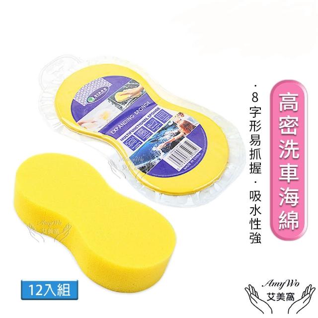 【2025】洗車海綿推薦10款高評價人氣品牌排行榜 | 好吃美食的八里人
