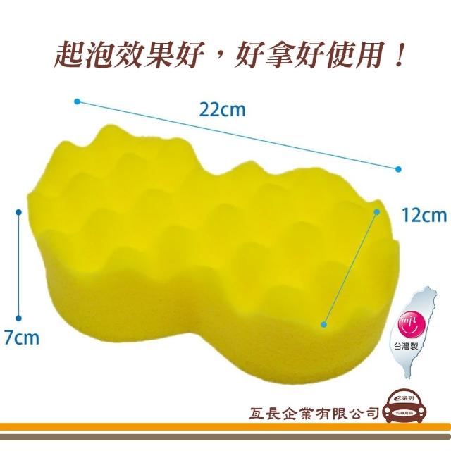 【2025】洗車海綿推薦10款高評價人氣品牌排行榜 | 好吃美食的八里人