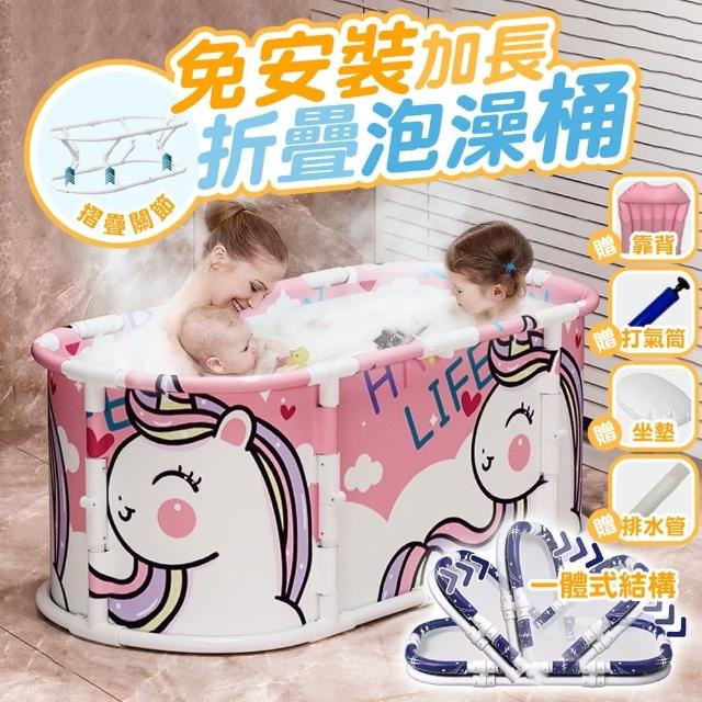 【2025】泡澡桶推薦ptt》10款高評價人氣品牌排行榜 | 好吃美食的八里人