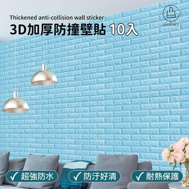 【2025】泡棉壁貼推薦10款高評價泡棉壁貼品牌排行 | 好吃美食的八里人