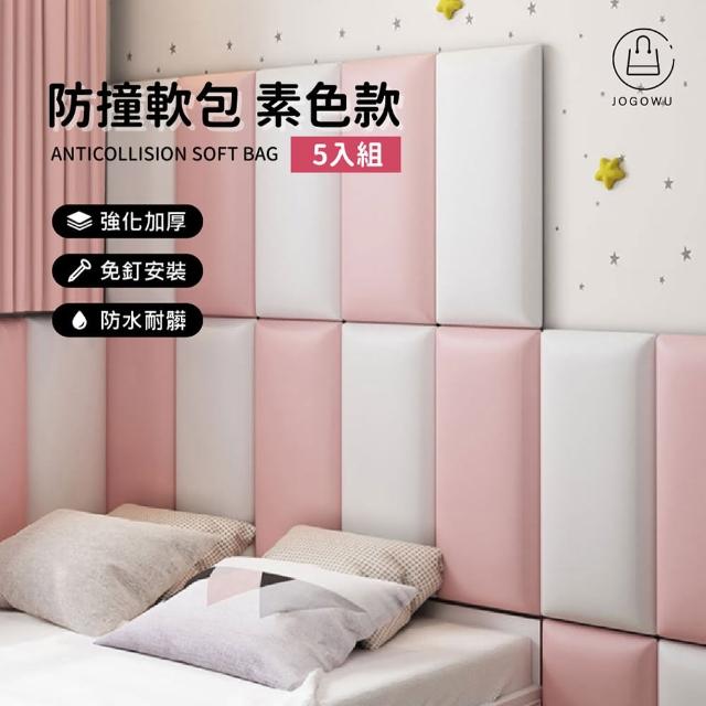 【2025】泡棉壁貼推薦10款高評價泡棉壁貼品牌排行 | 好吃美食的八里人