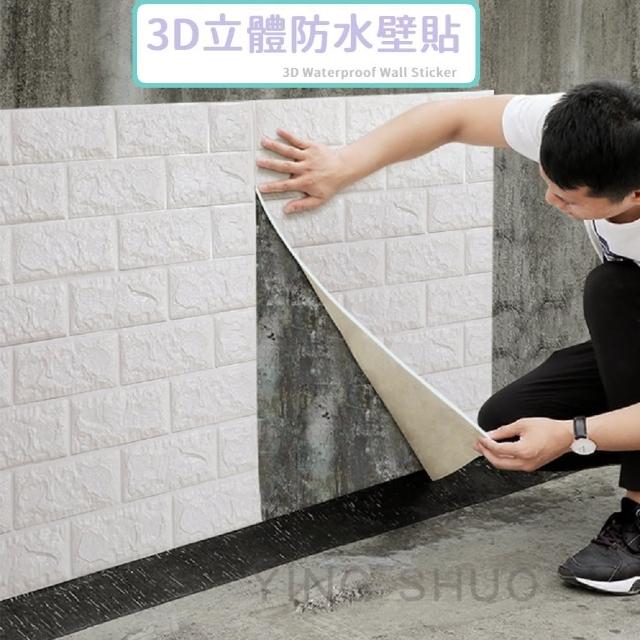 【2025】泡棉壁貼推薦10款高評價泡棉壁貼品牌排行 | 好吃美食的八里人