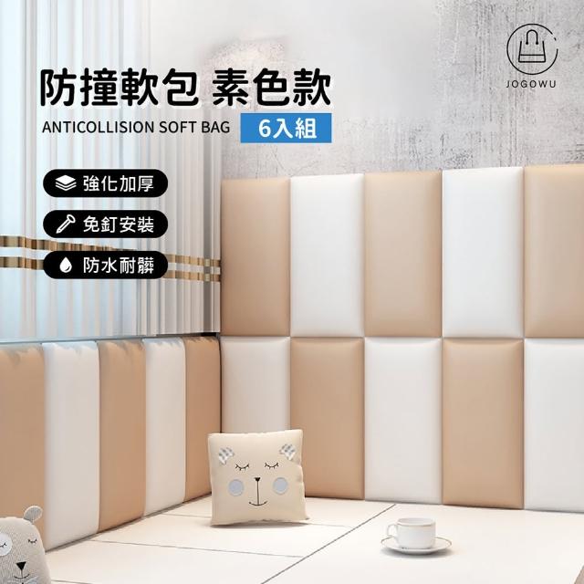 【2025】泡棉壁貼推薦10款高評價泡棉壁貼品牌排行 | 好吃美食的八里人