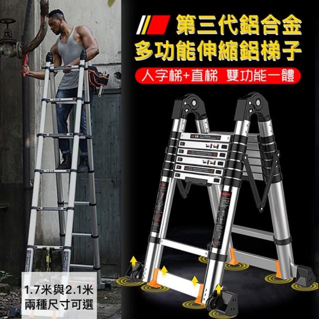 【2025】伸縮梯推薦10款高評價伸縮梯品牌排行 | 好吃美食的八里人