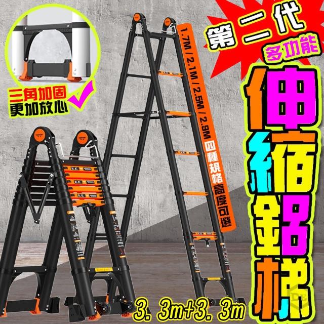 【2025】伸縮梯推薦10款高評價伸縮梯品牌排行 | 好吃美食的八里人