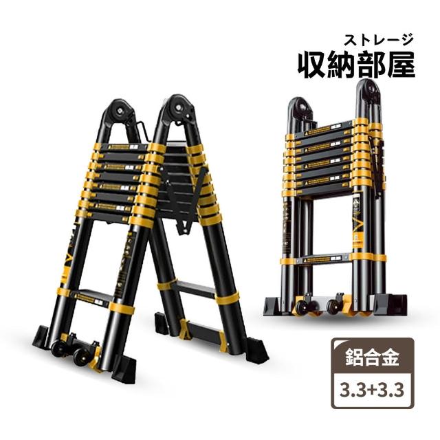 【2025】伸縮梯推薦10款高評價伸縮梯品牌排行 | 好吃美食的八里人