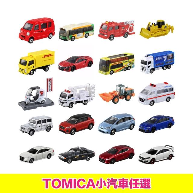 【2025】多美小汽車推薦10款高評價人氣品牌排行榜 | 好吃美食的八里人