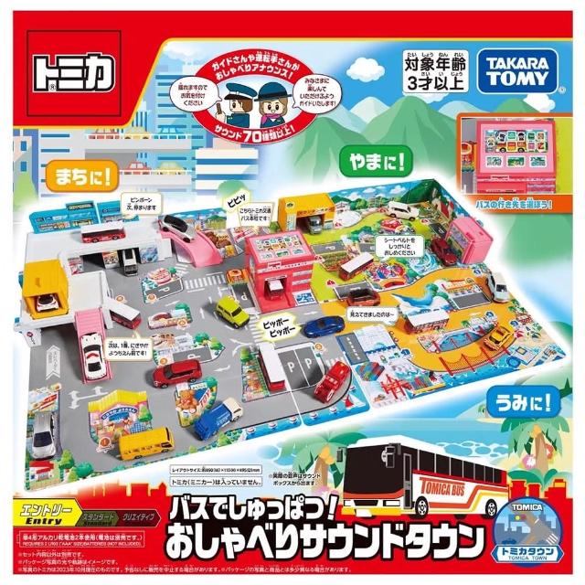 【2025】多美小汽車推薦10款高評價人氣品牌排行榜 | 好吃美食的八里人