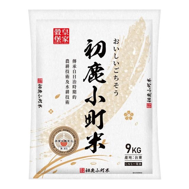 【2025】台梗米推薦10款高評價人氣品牌排行榜 | 好吃美食的八里人