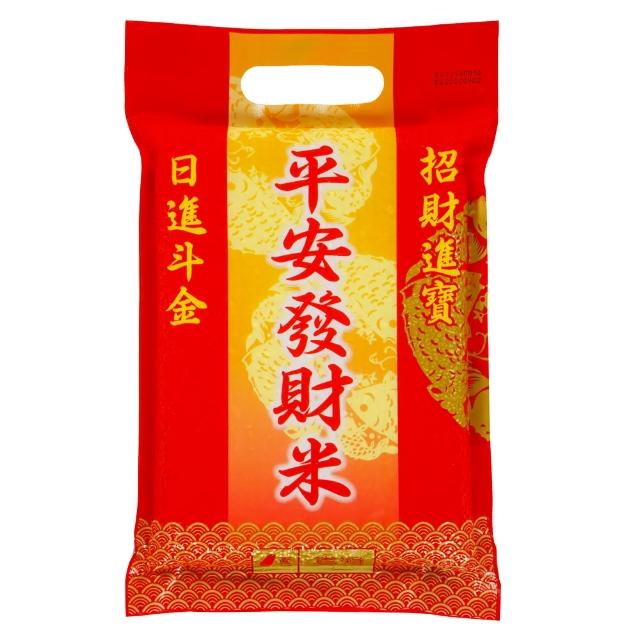 【2025】台梗米推薦10款高評價人氣品牌排行榜 | 好吃美食的八里人