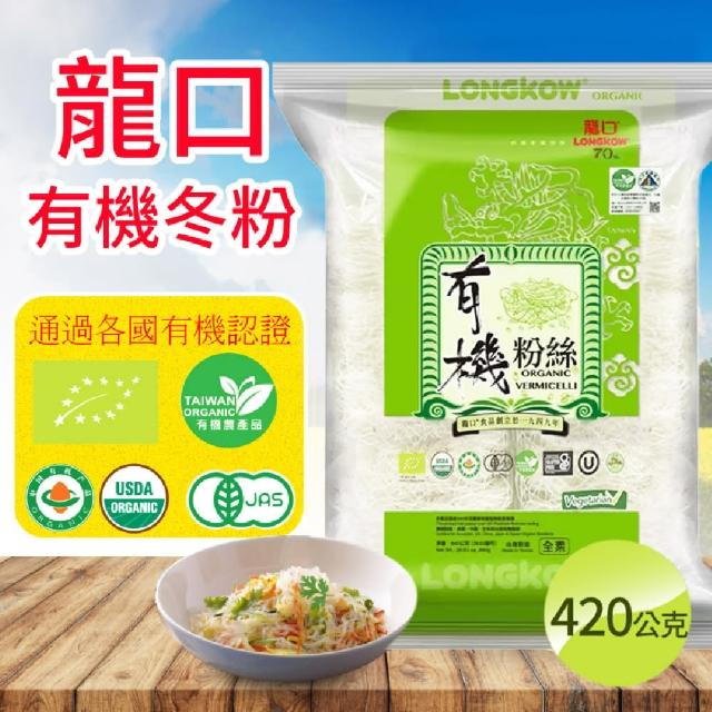 【2025】冬粉推薦10款高評價人氣品牌排行榜 | 好吃美食的八里人