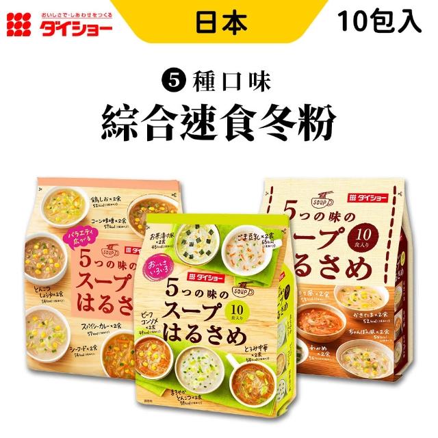 【2025】冬粉推薦10款高評價人氣品牌排行榜 | 好吃美食的八里人