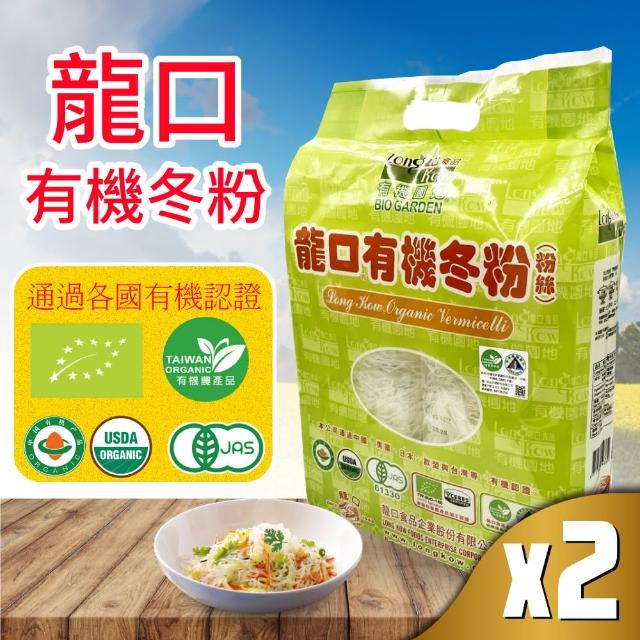 【2025】冬粉推薦10款高評價人氣品牌排行榜 | 好吃美食的八里人