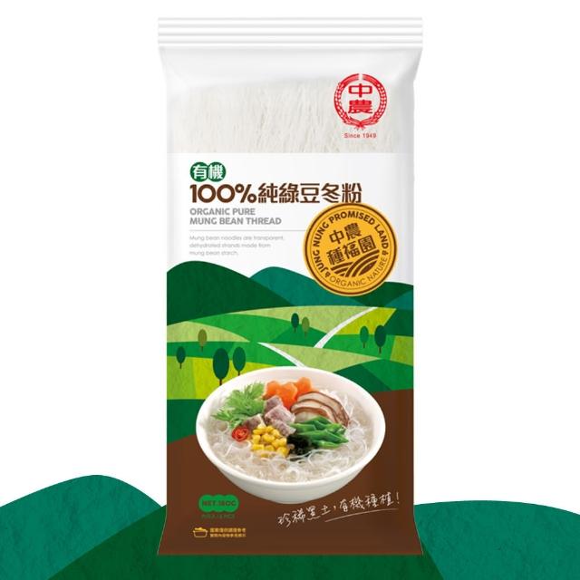 【2025】冬粉推薦10款高評價人氣品牌排行榜 | 好吃美食的八里人