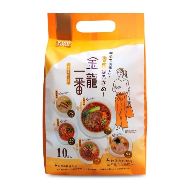 【2025】冬粉推薦10款高評價人氣品牌排行榜 | 好吃美食的八里人