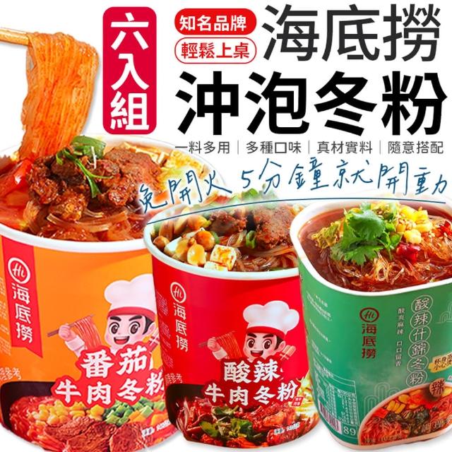 【2025】冬粉推薦10款高評價人氣品牌排行榜 | 好吃美食的八里人