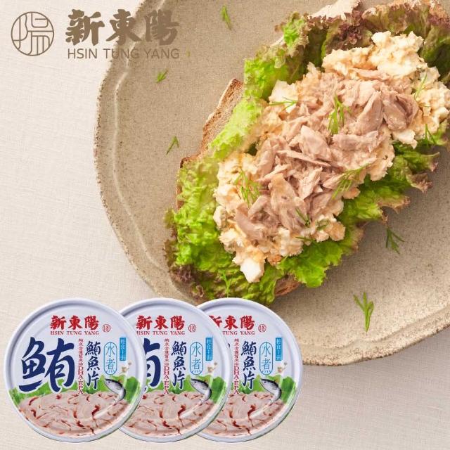【2025必買】水煮鮪魚罐頭終極推薦清單 | 好吃美食的八里人