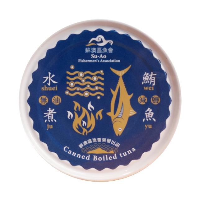 【2025必買】水煮鮪魚罐頭終極推薦清單 | 好吃美食的八里人