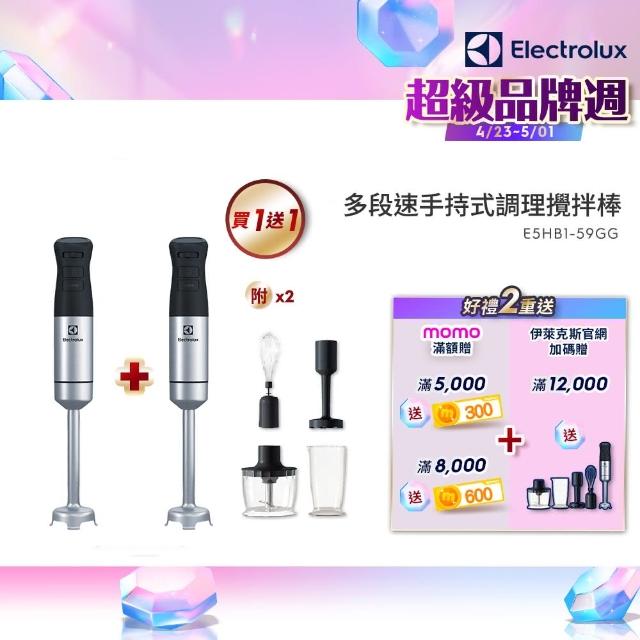【2025】手持攪拌棒推薦ptt》10款高評價人氣品牌排行榜 | 好吃美食的八里人