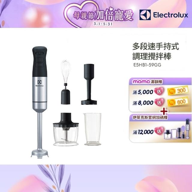 【2025】手持攪拌棒推薦ptt》10款高評價人氣品牌排行榜 | 好吃美食的八里人