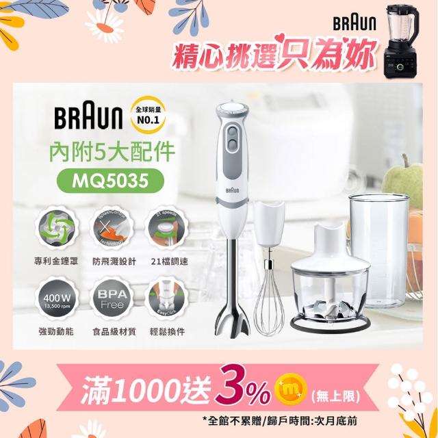 【2025】手持攪拌棒推薦ptt》10款高評價人氣品牌排行榜 | 好吃美食的八里人