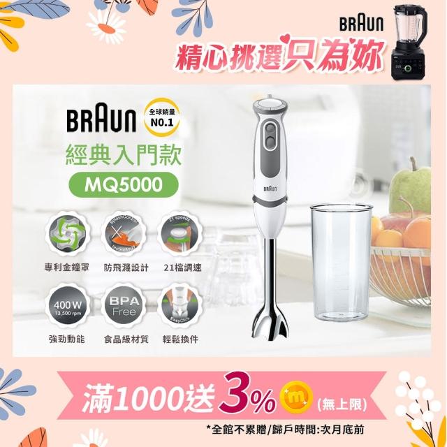 【2025】手持攪拌棒推薦ptt》10款高評價人氣品牌排行榜 | 好吃美食的八里人