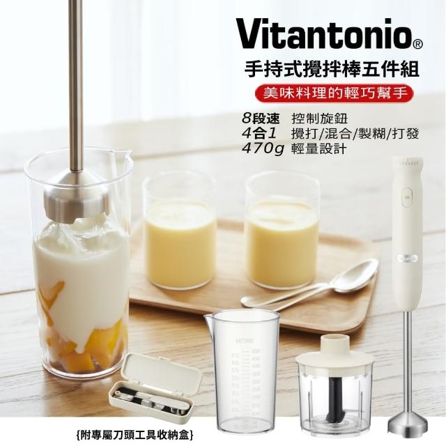 【2025】手持攪拌棒推薦ptt》10款高評價人氣品牌排行榜 | 好吃美食的八里人