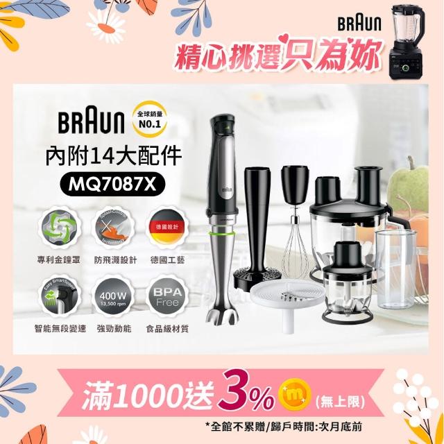 【2025】手持攪拌棒推薦ptt》10款高評價人氣品牌排行榜 | 好吃美食的八里人