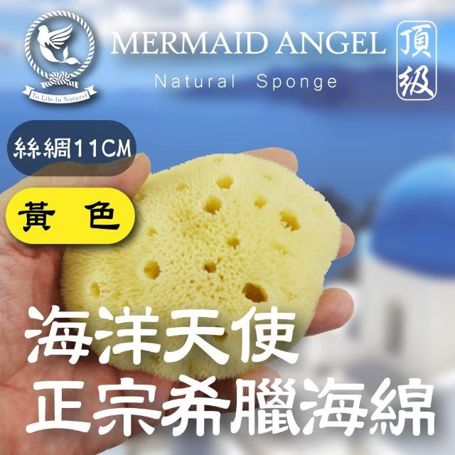 【2025】天然海綿推薦10款高評價天然海綿品牌排行 | 好吃美食的八里人