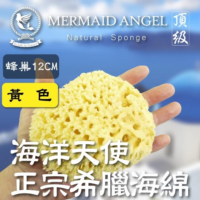 【2025】天然海綿推薦10款高評價天然海綿品牌排行 | 好吃美食的八里人