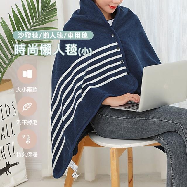【2025必買】小毛毯終極推薦清單 | 好吃美食的八里人