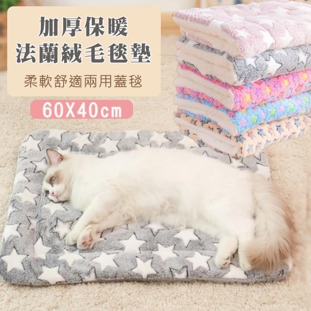 【2025必買】小毛毯終極推薦清單 | 好吃美食的八里人