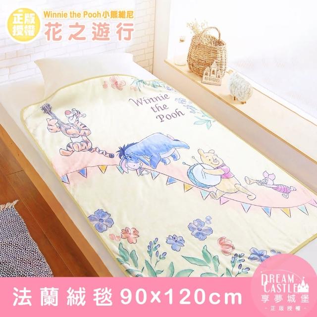 【2025必買】小毛毯終極推薦清單 | 好吃美食的八里人