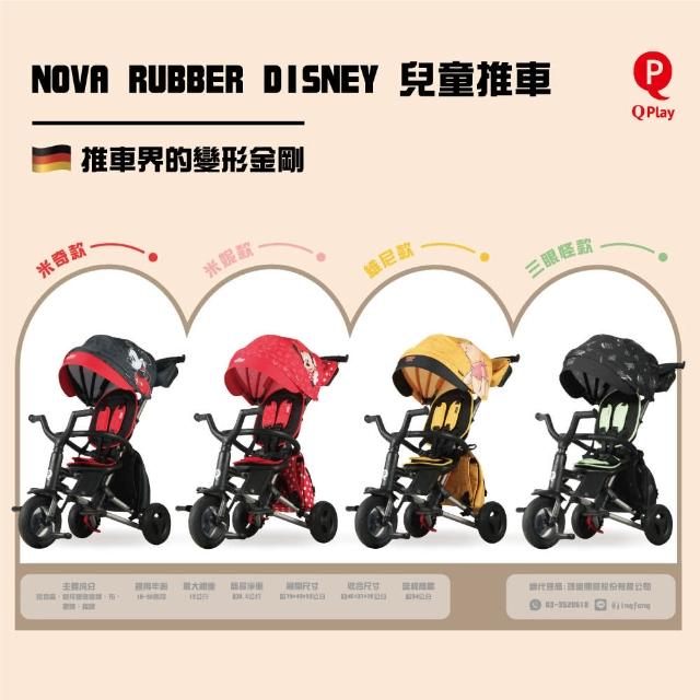 【2025】三輪推車推薦10款高評價人氣品牌排行榜 | 好吃美食的八里人