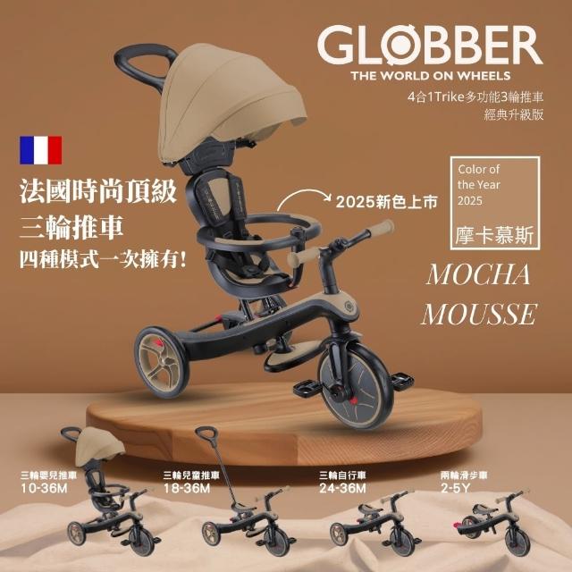 【2025】三輪推車推薦10款高評價人氣品牌排行榜 | 好吃美食的八里人