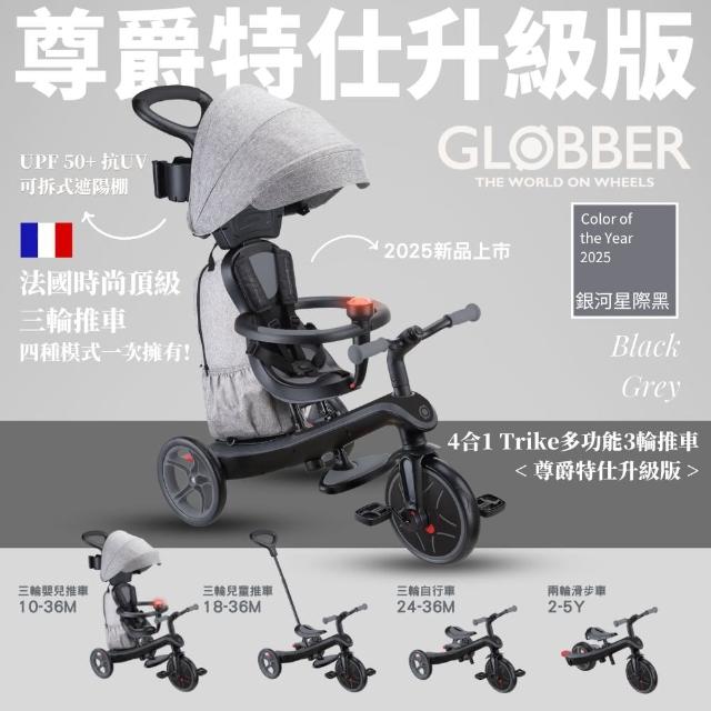 【2025】三輪推車推薦10款高評價人氣品牌排行榜 | 好吃美食的八里人
