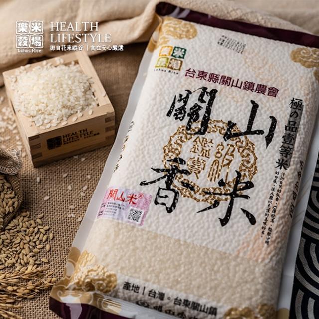 【2025必買】一等米終極推薦清單 | 好吃美食的八里人