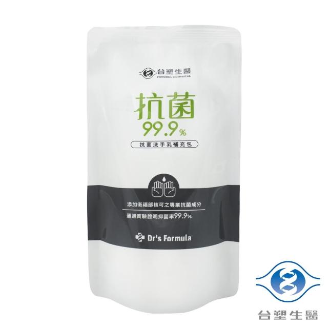 【2025】洗手乳補充包推薦10款高評價洗手乳補充包品牌排行 | 好吃美食的八里人
