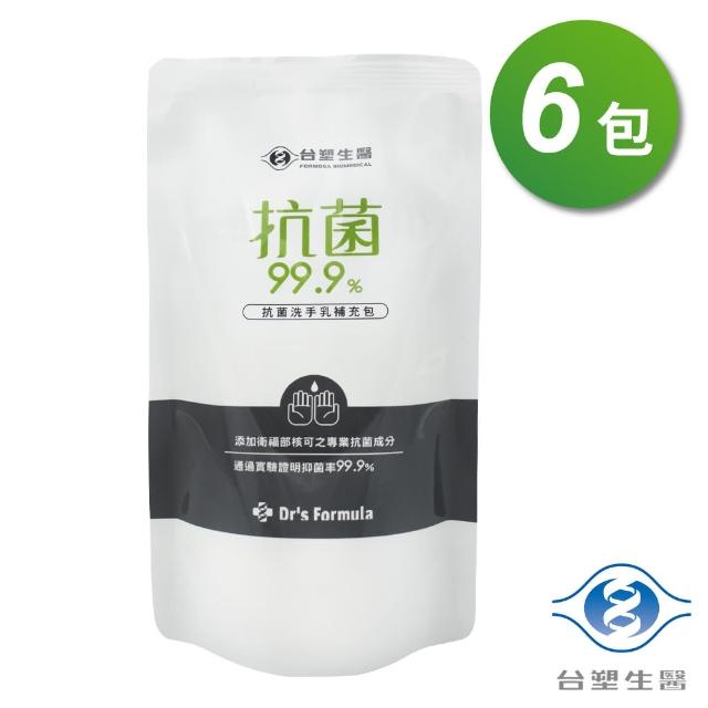 【2025】洗手乳補充包推薦10款高評價洗手乳補充包品牌排行 | 好吃美食的八里人