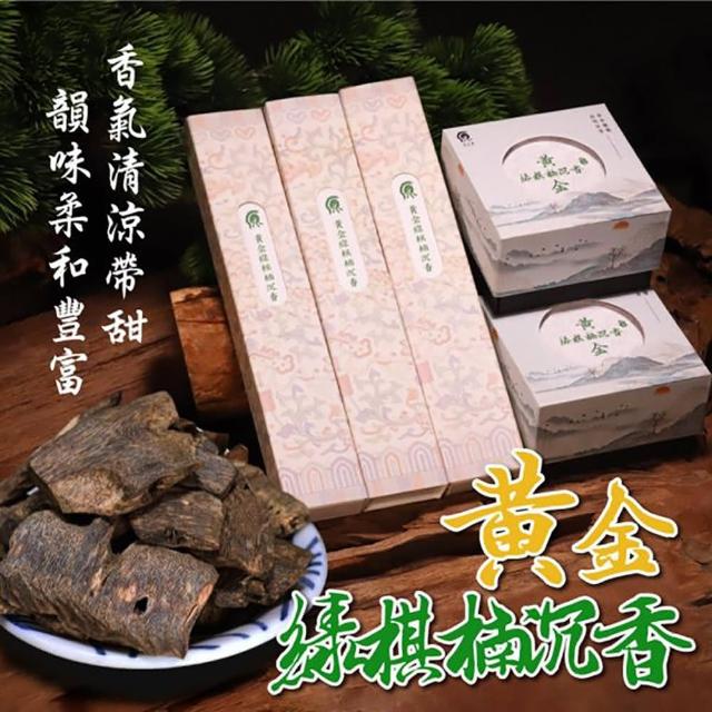 【2025】臥香推薦10款高評價人氣品牌排行榜 | 好吃美食的八里人