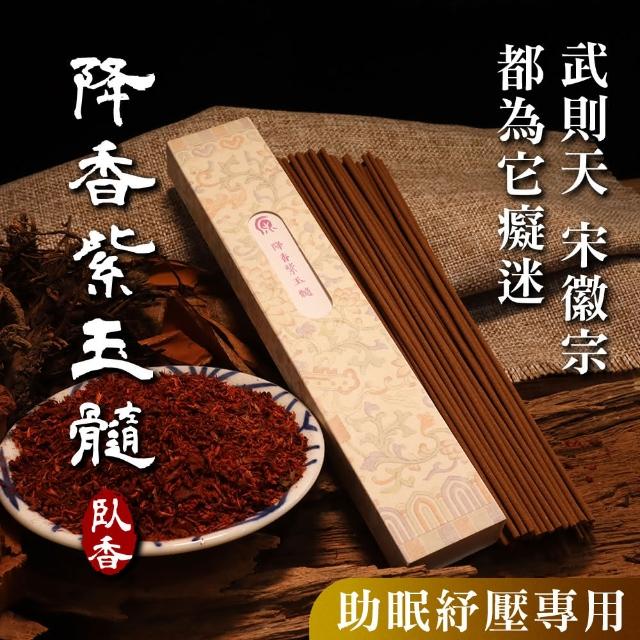 【2025】臥香推薦10款高評價人氣品牌排行榜 | 好吃美食的八里人
