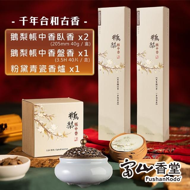 【2025】臥香推薦10款高評價人氣品牌排行榜 | 好吃美食的八里人
