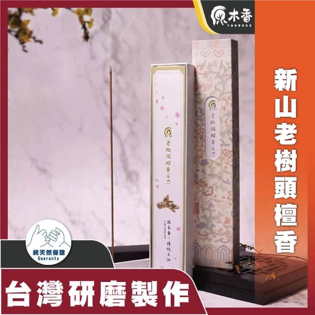 【2025】臥香推薦10款高評價人氣品牌排行榜 | 好吃美食的八里人