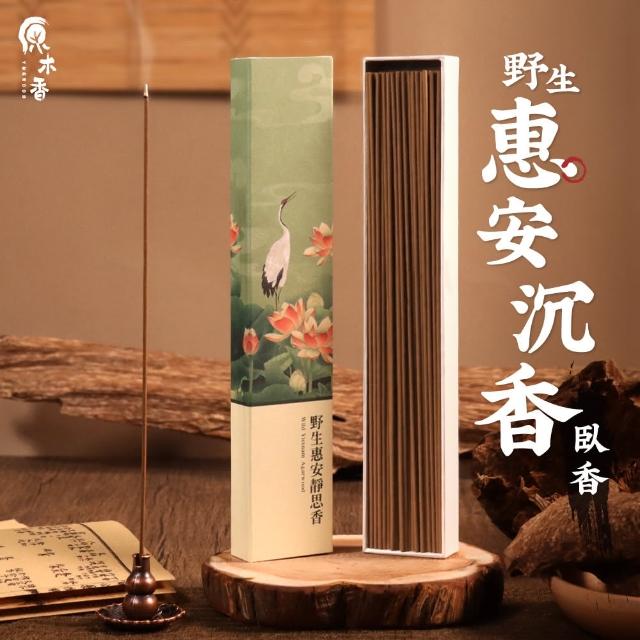 【2025】臥香推薦10款高評價人氣品牌排行榜 | 好吃美食的八里人