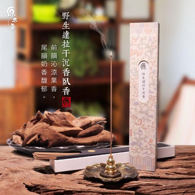 【2025】臥香推薦10款高評價人氣品牌排行榜 | 好吃美食的八里人