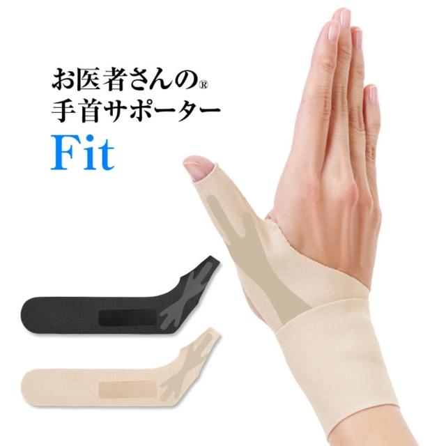 【2025】拇指護腕推薦ptt》10款高評價人氣品牌排行榜 | 好吃美食的八里人