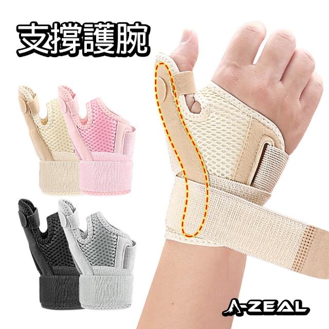 【2025】拇指護腕推薦ptt》10款高評價人氣品牌排行榜 | 好吃美食的八里人
