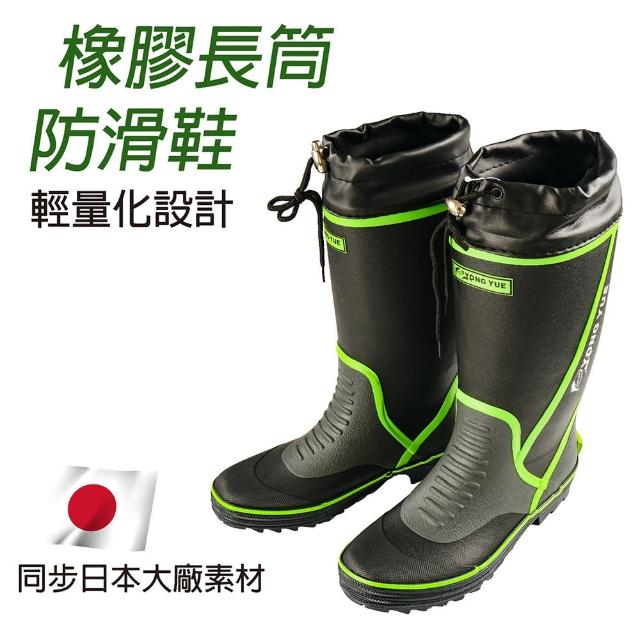 【2025必買】防滑雨鞋終極推薦清單 | 好吃美食的八里人